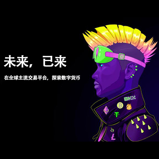 o易官网下载页面展示